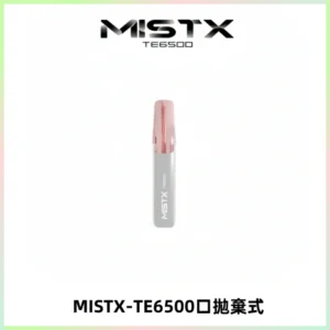 MISTX TE鴨嘴獸6500 Puffs抛棄式一次性抛棄式電子煙