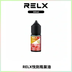 Relx E-LIQUID悅刻煙油|註油式尼古丁鹽菸油30ML