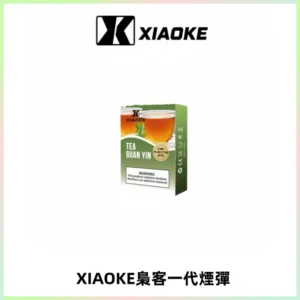 XIAOKE梟客一代煙彈 替換式霧化電子煙 通用 RELX 悅刻一代主機